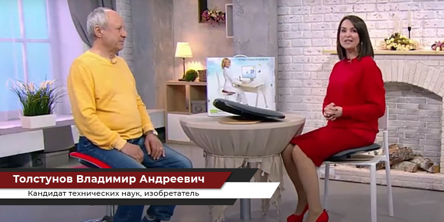 Толстунов Владимир Андреевич на интервью