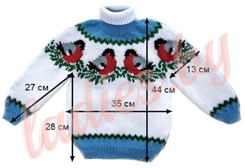 Размеры для выкройки детского свитера 