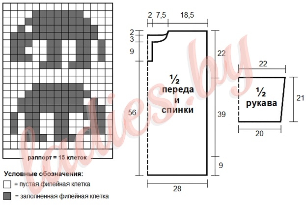 Схема филейного узора 