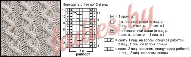 Узор-10