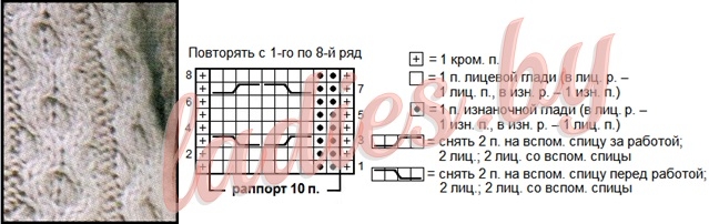 Узор-27